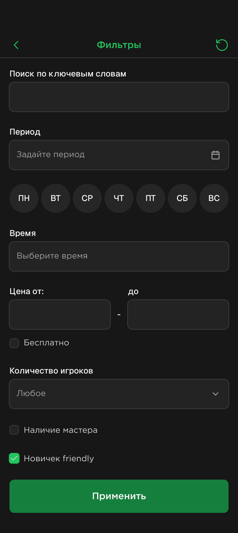 Экран приложения ScRoll: фильтры поиска игр